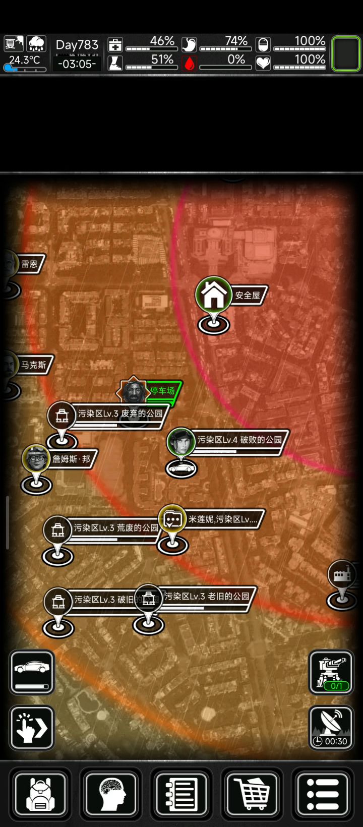 炼狱噩梦暴雨水批发截图