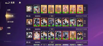 【版本之子】曹操强度大逆转，下水道跃升至主位！英雄强度前三！