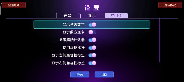无上功法就是传授给你们。截图