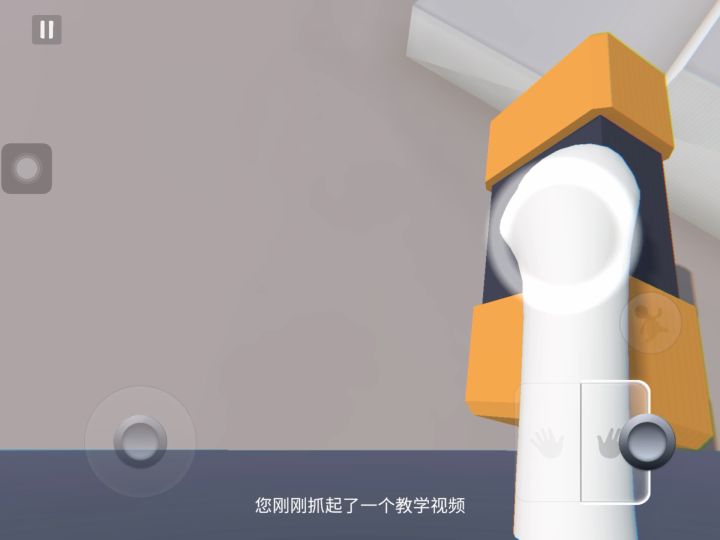 第一视角截图