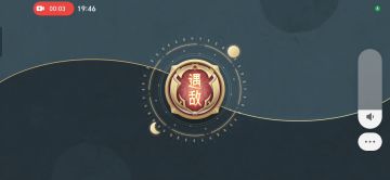 适合无练度16级过中州机关要塞的视频