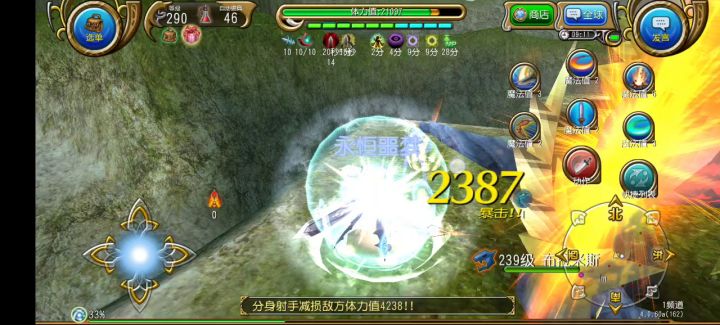 正统大剑魔怪斩展示截图