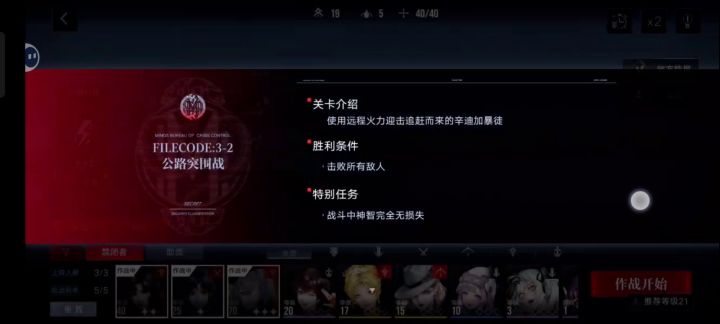 ?截图