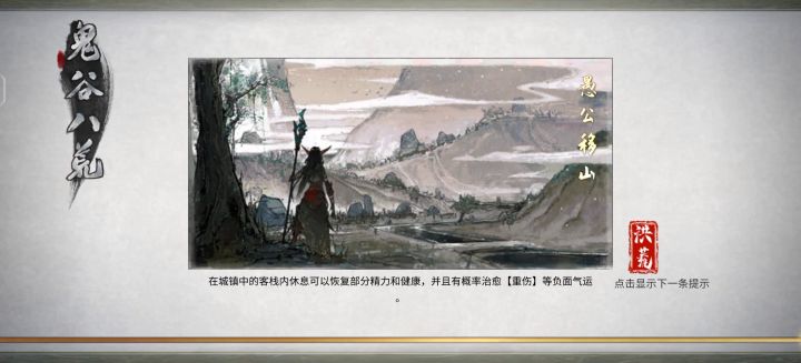 洪荒纯剑截图