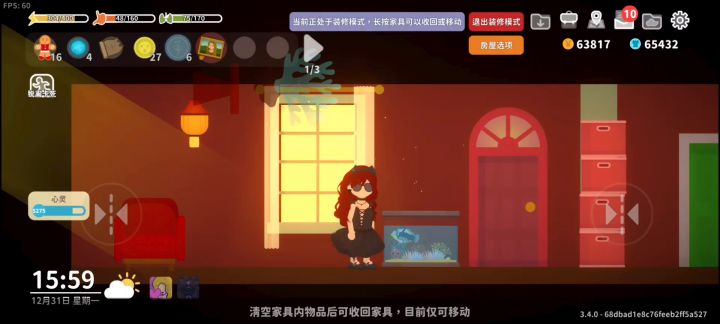 救命，这个珊瑚灯太搞笑了截图