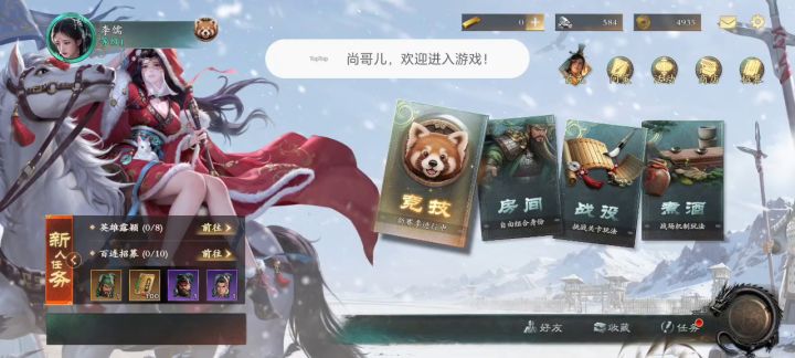 都是一个账号登录,为啥有两个号啊截图