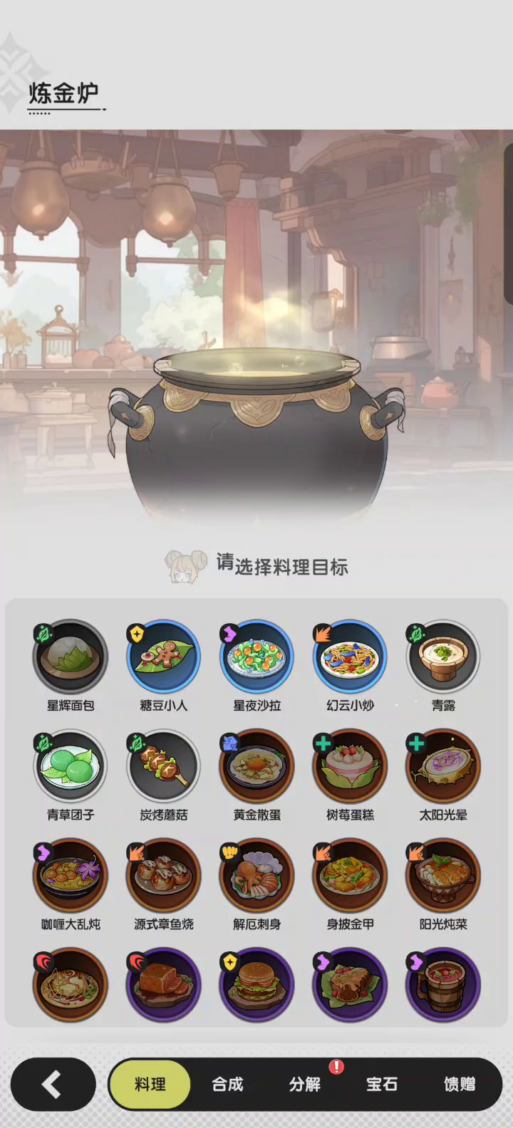 满会精分解术截图