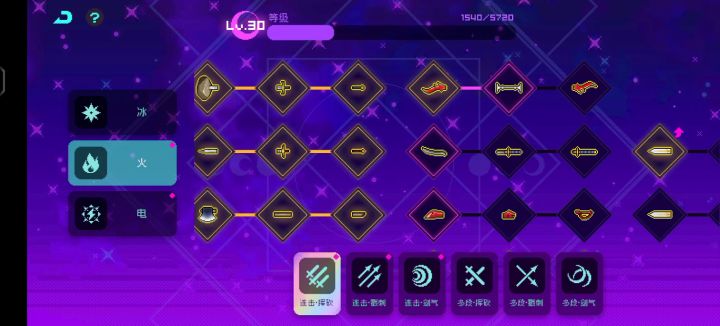 星海/环月武器图鉴快速一览截图