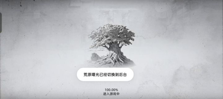 我之前有实名认证过截图
