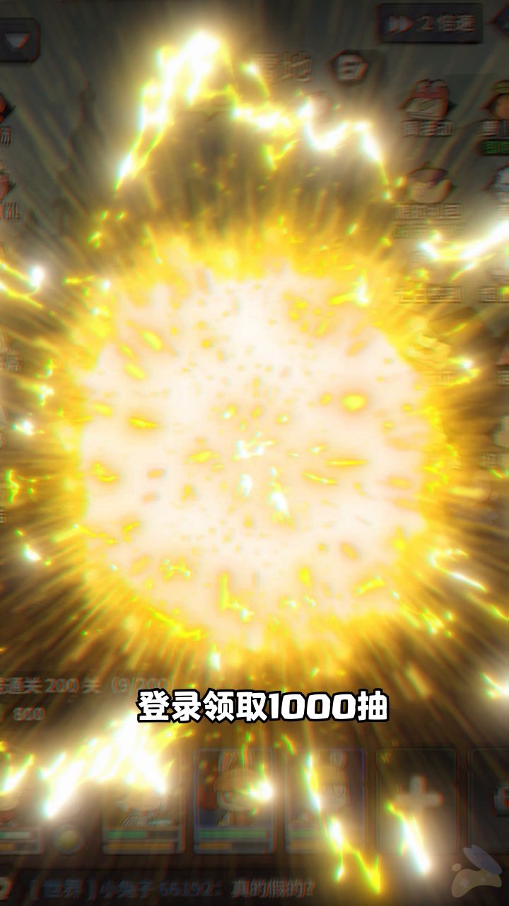 护肝不氪:策划喂饭式运营,白保底太香了!截图