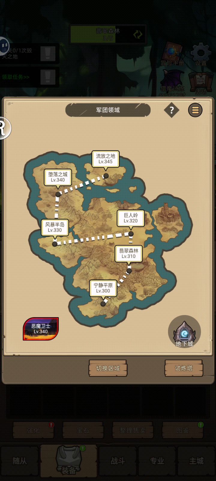 手动—魔猎手—箭术 3.2万评分 无药 通关英雄黑暗堡垒视频截图