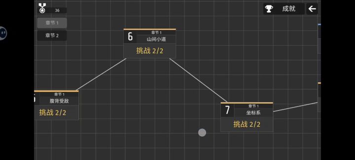 麻木了…截图