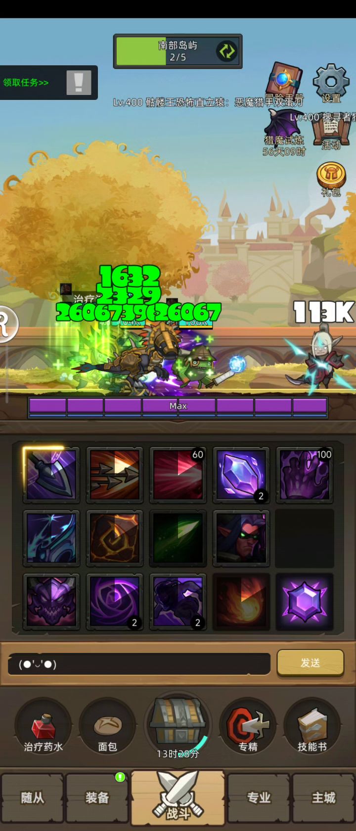 手动-魔猎手-箭术-7.7w史诗毁灭之地通关视频截图