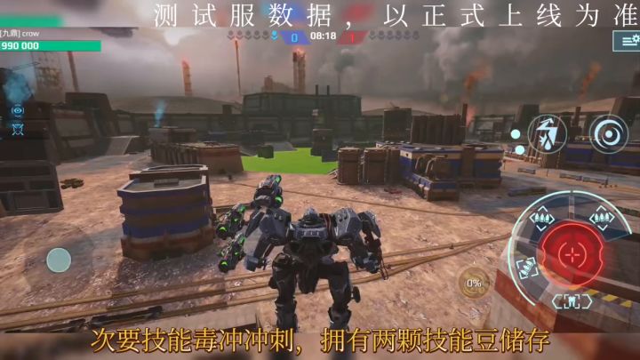 拳击手详解析 cr:Crow(乌鸦)截图
