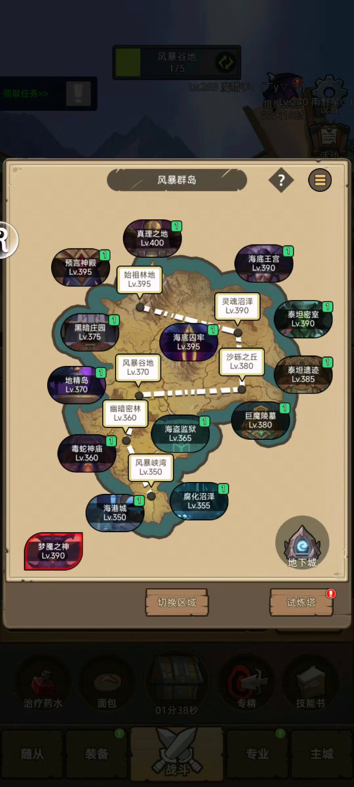 S000+H2MW838SAZ+手动-魔猎手箭术8万无药海底王宫#史诗通关视频截图