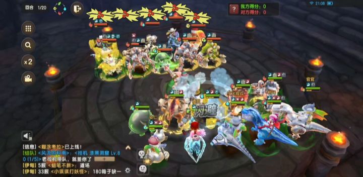 大舌头减怒气截图