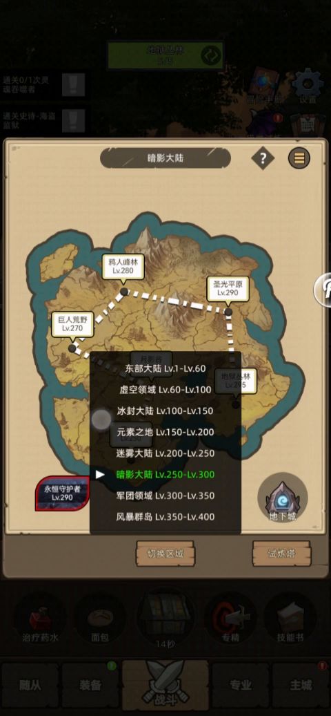 手动-魔猎手箭术5万无药海底囚牢普通难度通关视频截图