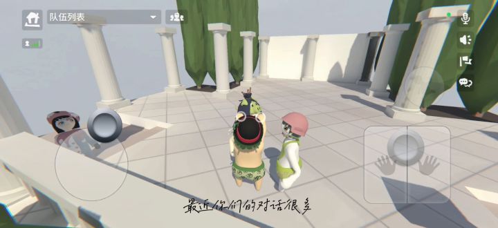 昨晚真有意思～截图