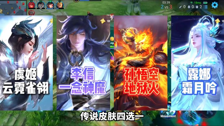 王者荣耀国际服全网最详细游玩登录教程!截图