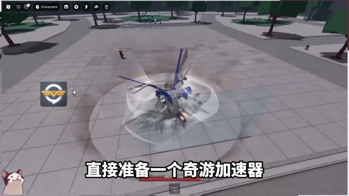 罗布乐思全网最详细游玩+创建+中文设置教程!截图