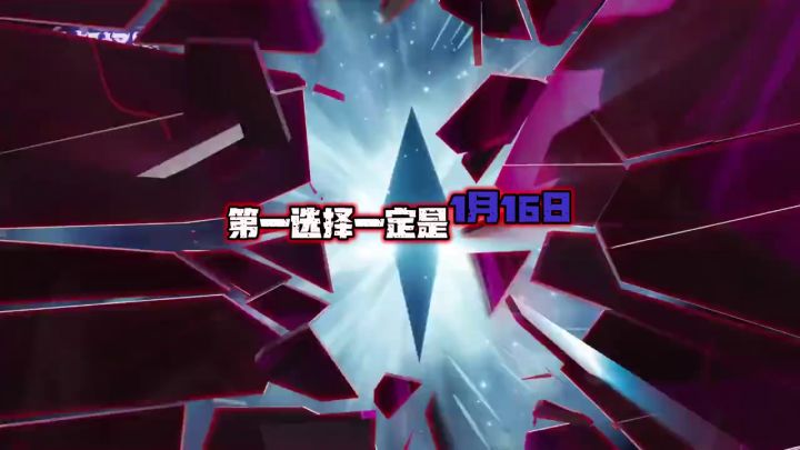 S11赛季开服时间来了！截图