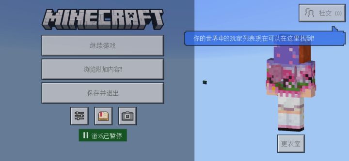 教程做的,为什么不行截图