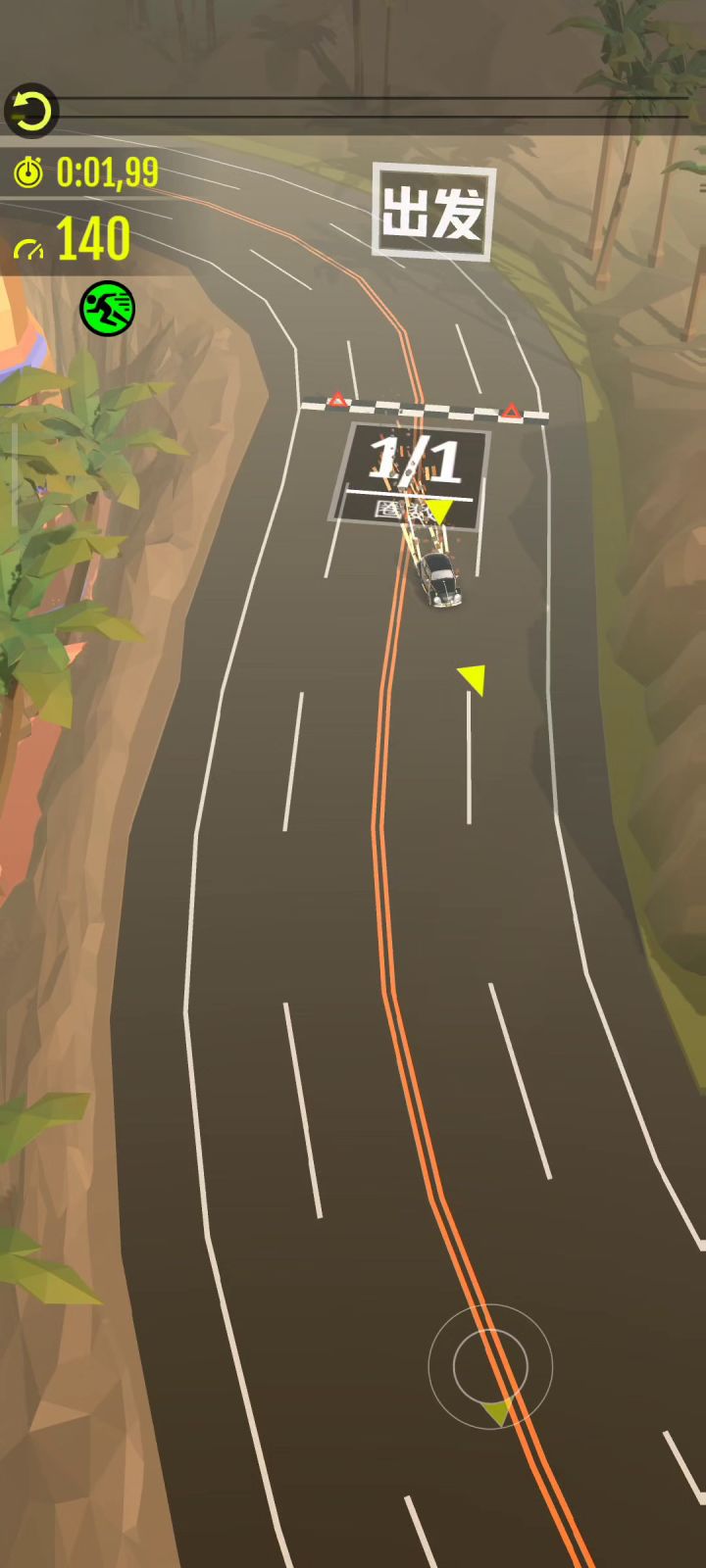 活动典藏新车 3s死党截图