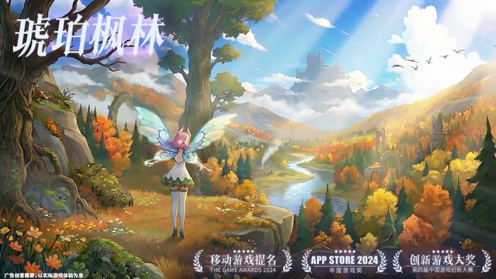 星河闪耀,魔法伴随左右!《剑与远征:启程》踏上梦幻之旅!截图