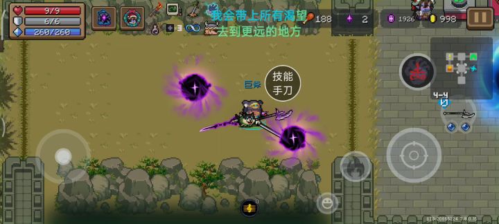 论活动速度加连点过快,三持了截图