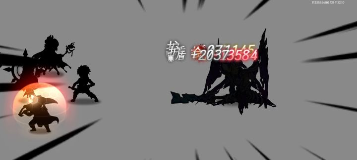 终章第⑨卷:战魔尊!救麒王!五国之印助力对战魔尊终极形态!截图