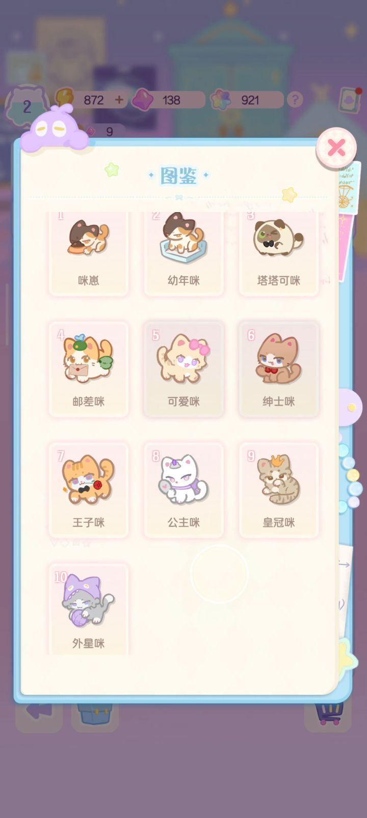 有时候就和突然没智商一样截图