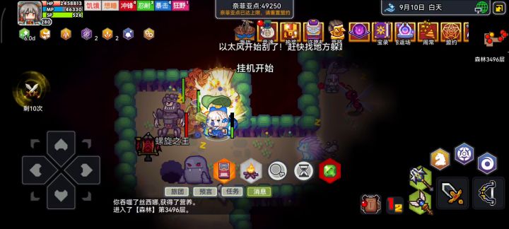 星河针不戳，不用卡免死了截图