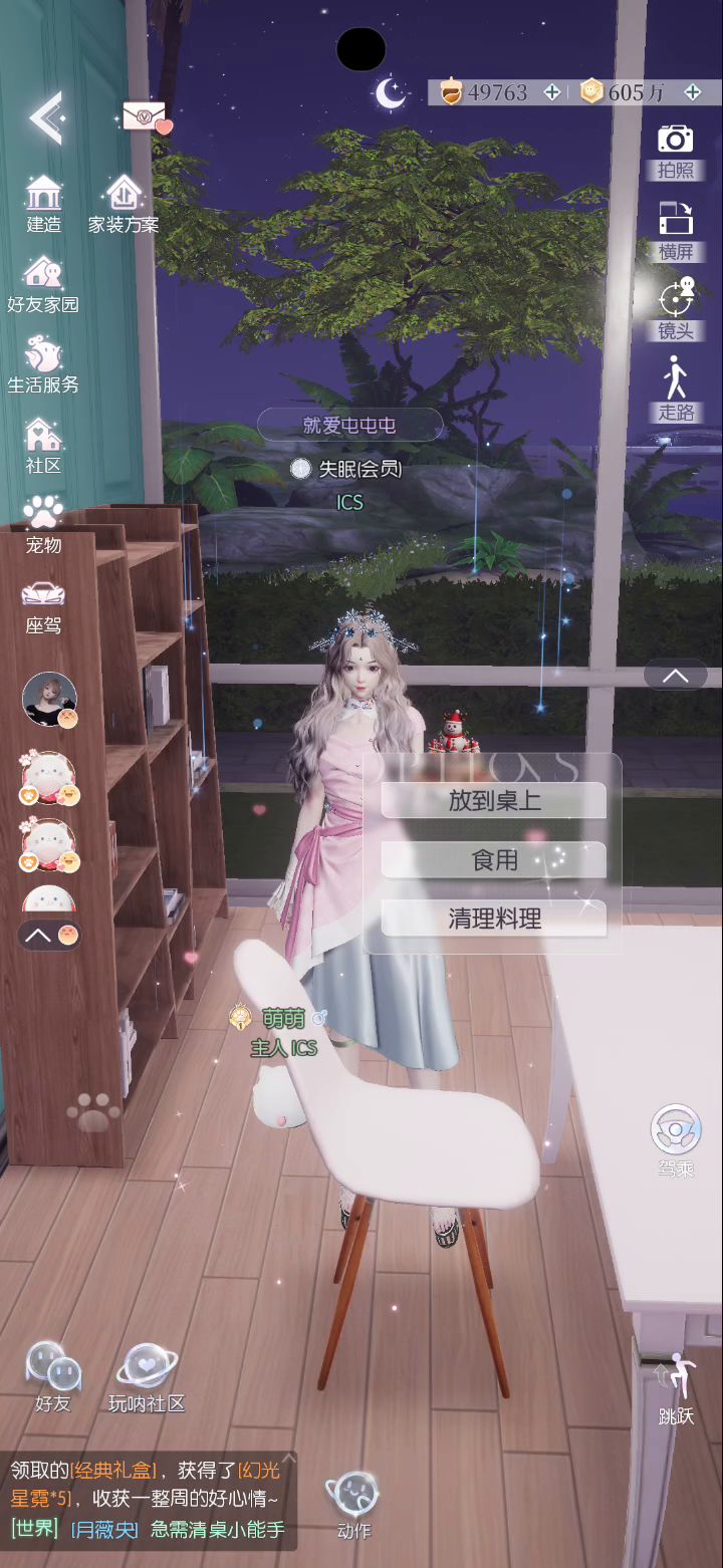 家人们谁能告诉我这是什么个情况截图