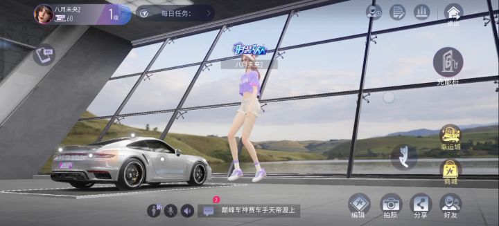 藏车馆bug截图