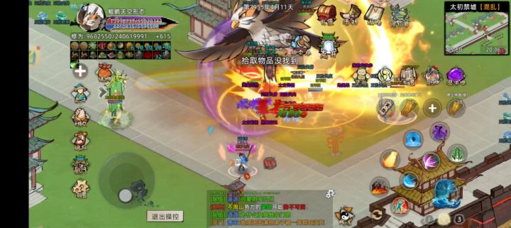 【战地记者】真古修仙界远古之战截图