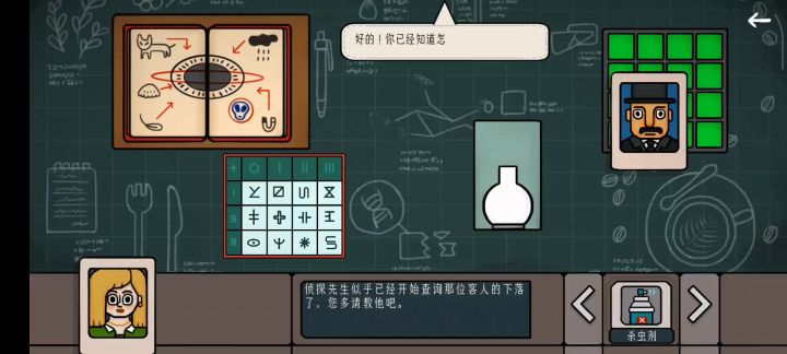 边缘空间通关视频(有不懂的可以滴滴我哦😙😙😙)截图