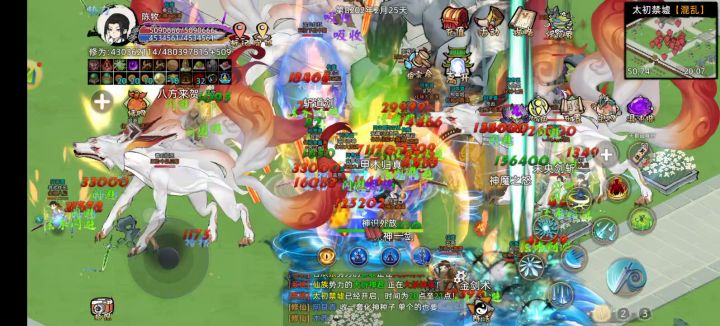 【战地记者】修仙一区乾坤截图