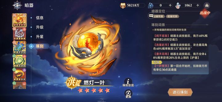 五红燃灯和霍雨浩越个战截图