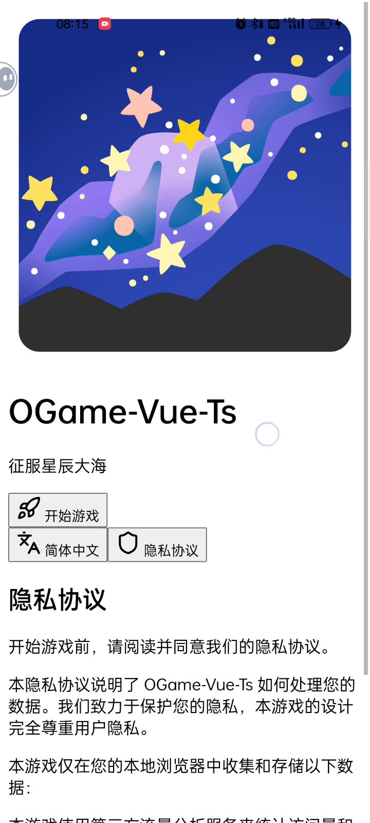 进不去一点截图