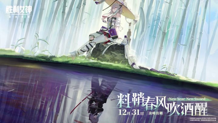无多判对单天花板！《胜利女神》新妮姬，红莲：暗影截图