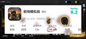 良心游戏推荐