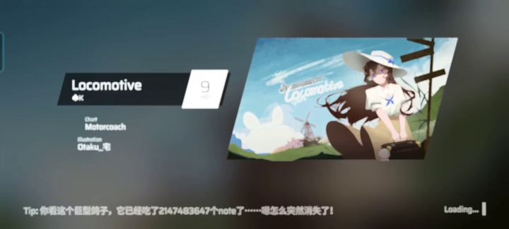 【phigros】————————「新增两首单曲」截图