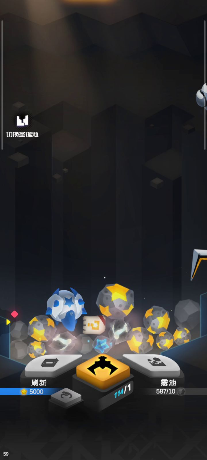 我的爪!截图