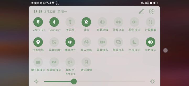 元旦在家截图
