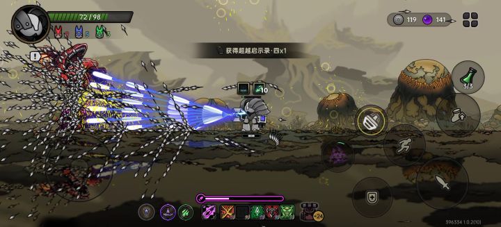 第一条命秒的太快 忘记录制了截图