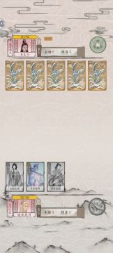 江湖对战武林实战之四（真伤武林）