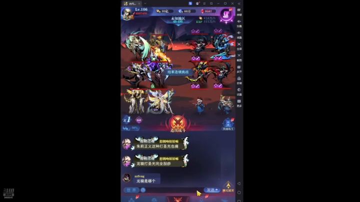 亚当7转毕业截图