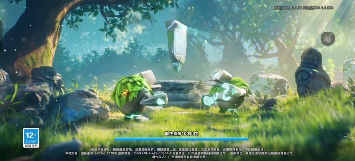 请你们当个人好吗截图