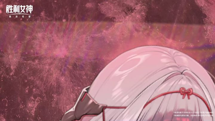 【胜利女神】不摆烂的红莲恐怖如斯！心中无酒，挥剑自神！截图