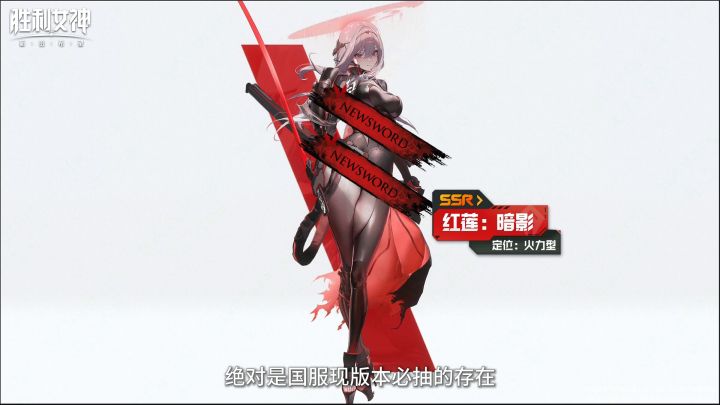 强力黑莲攻略必看截图